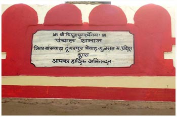 Shree Tripura sundari Temple Banswara Rajasthan India.